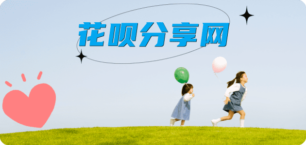 阳江信用卡接单平台☀️诚信信用卡24小时在线靠谱商家推荐